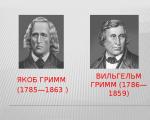 Brothers Grimm Download presentation on the topic Brothers Grimm