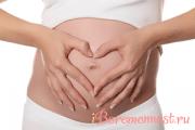 What sensations and signs reliably indicate pregnancy?